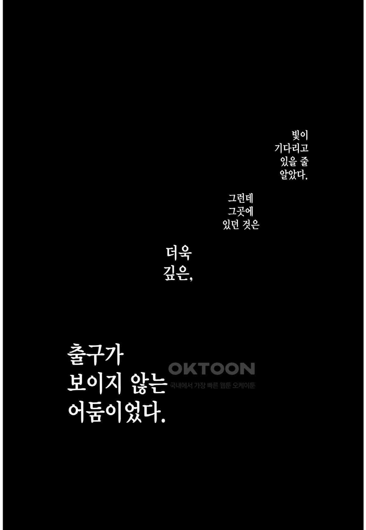 이 소리에 모여! ＃37 도지마 아키라-2 23