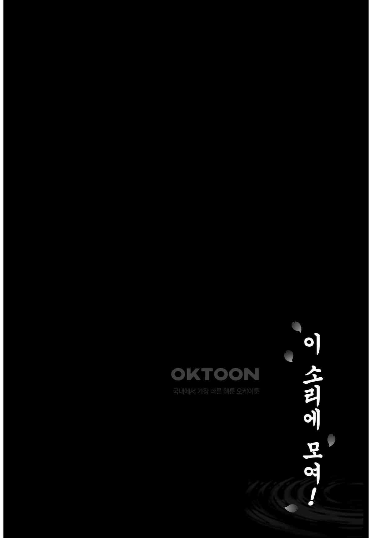 이 소리에 모여! ＃37 도지마 아키라-2 24
