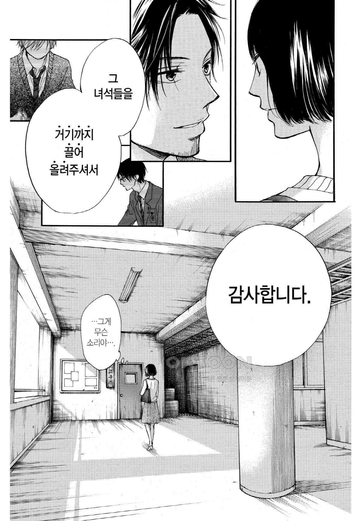 이 소리에 모여! ＃39 청춘력(力) 8