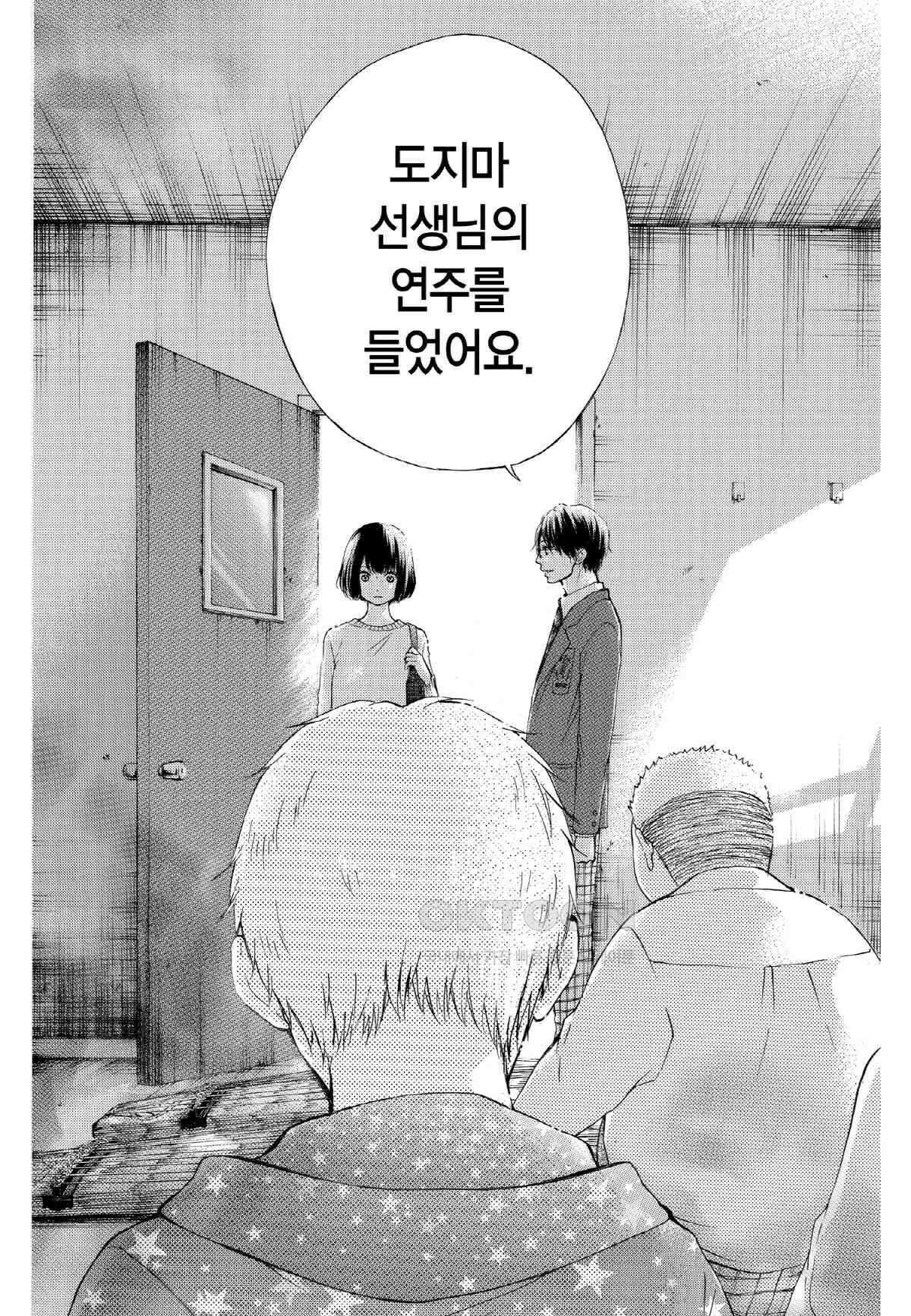 이 소리에 모여! ＃39 청춘력(力) 15