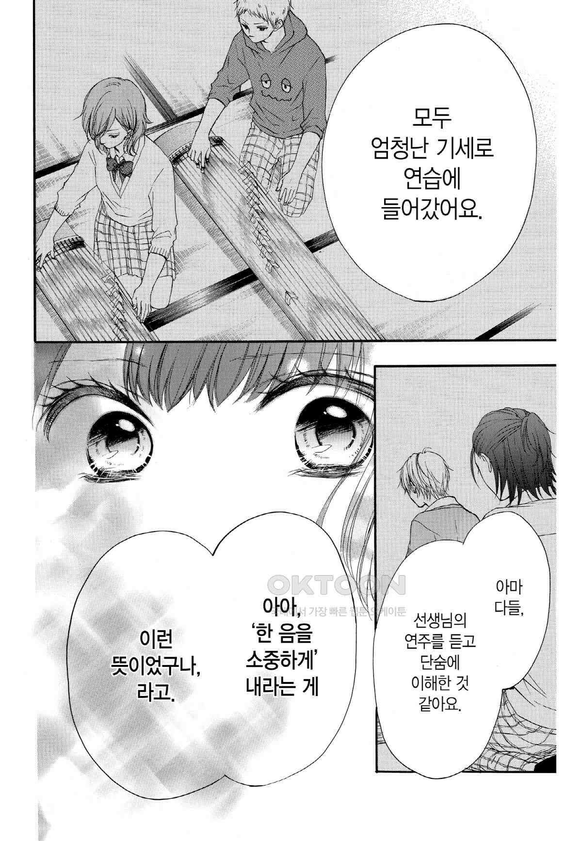이 소리에 모여! ＃39 청춘력(力) 17