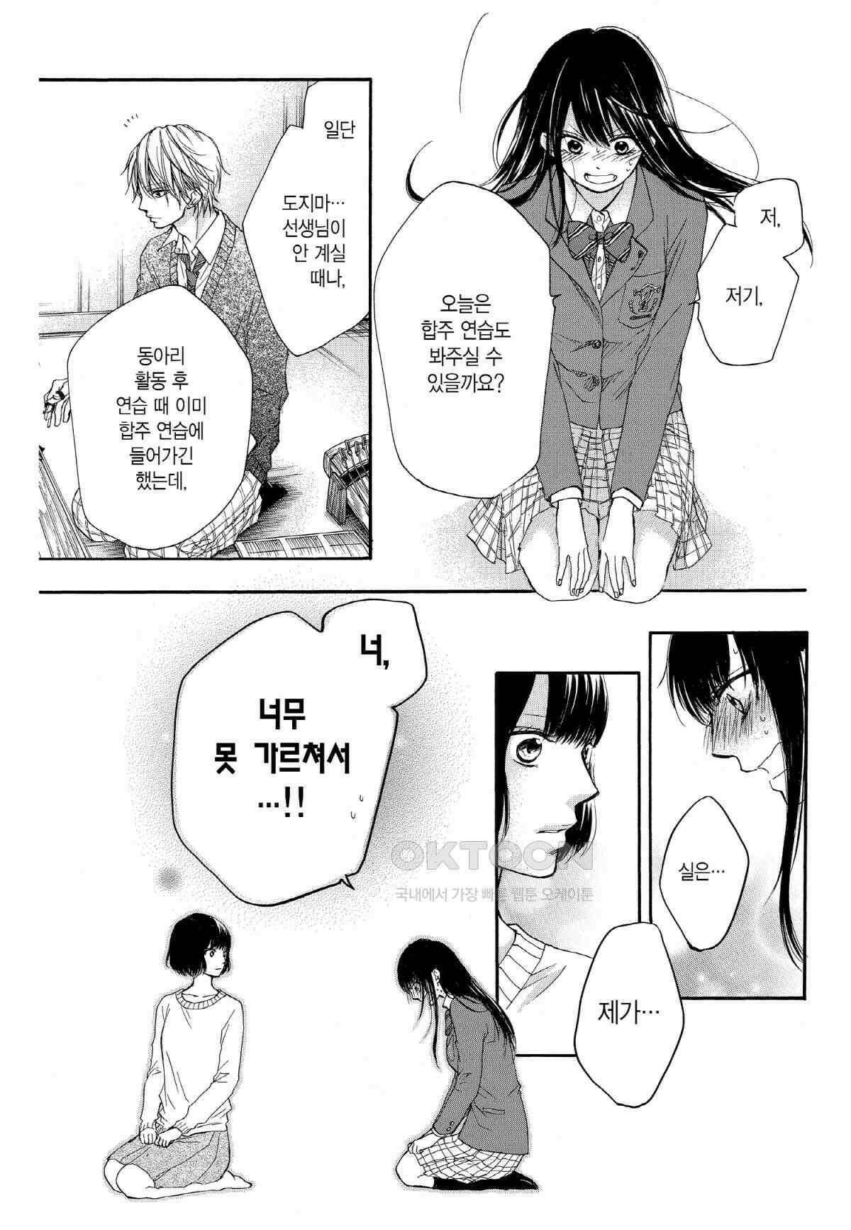 이 소리에 모여! ＃39 청춘력(力) 22
