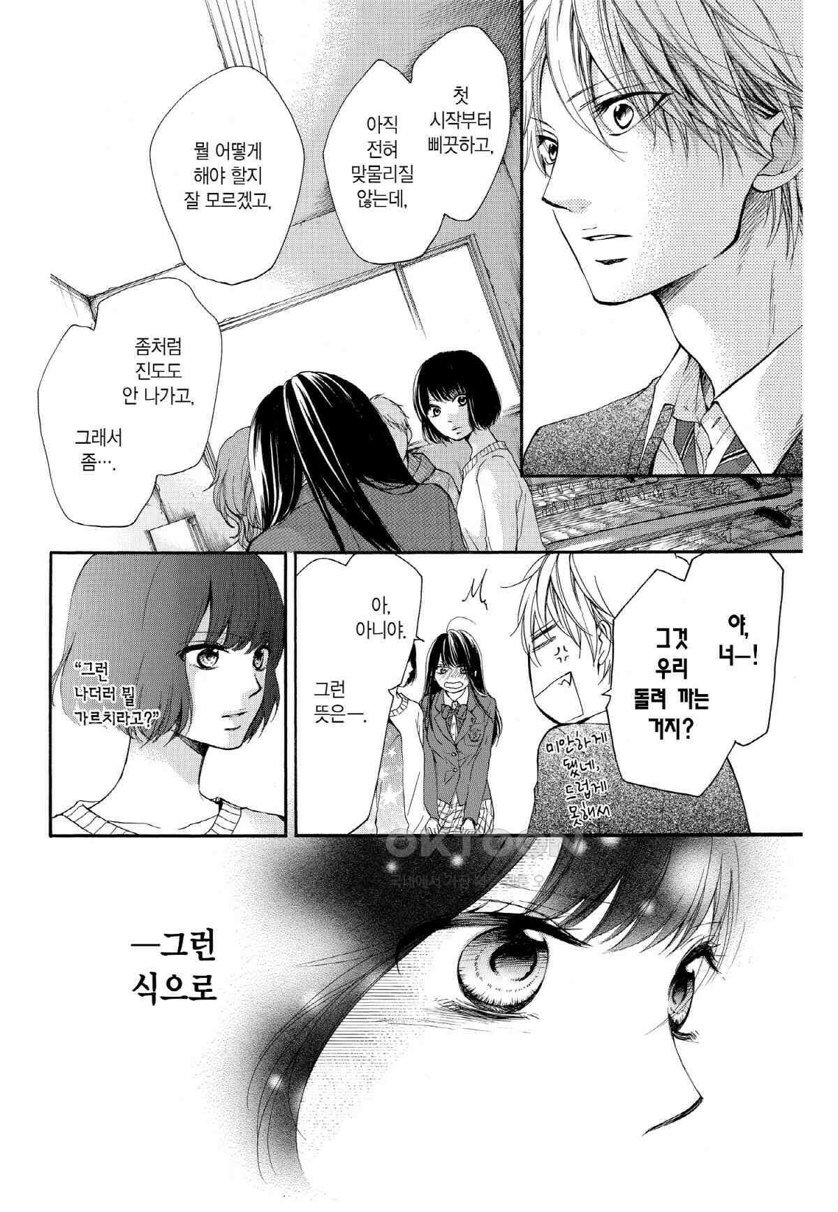 이 소리에 모여! ＃39 청춘력(力) 23