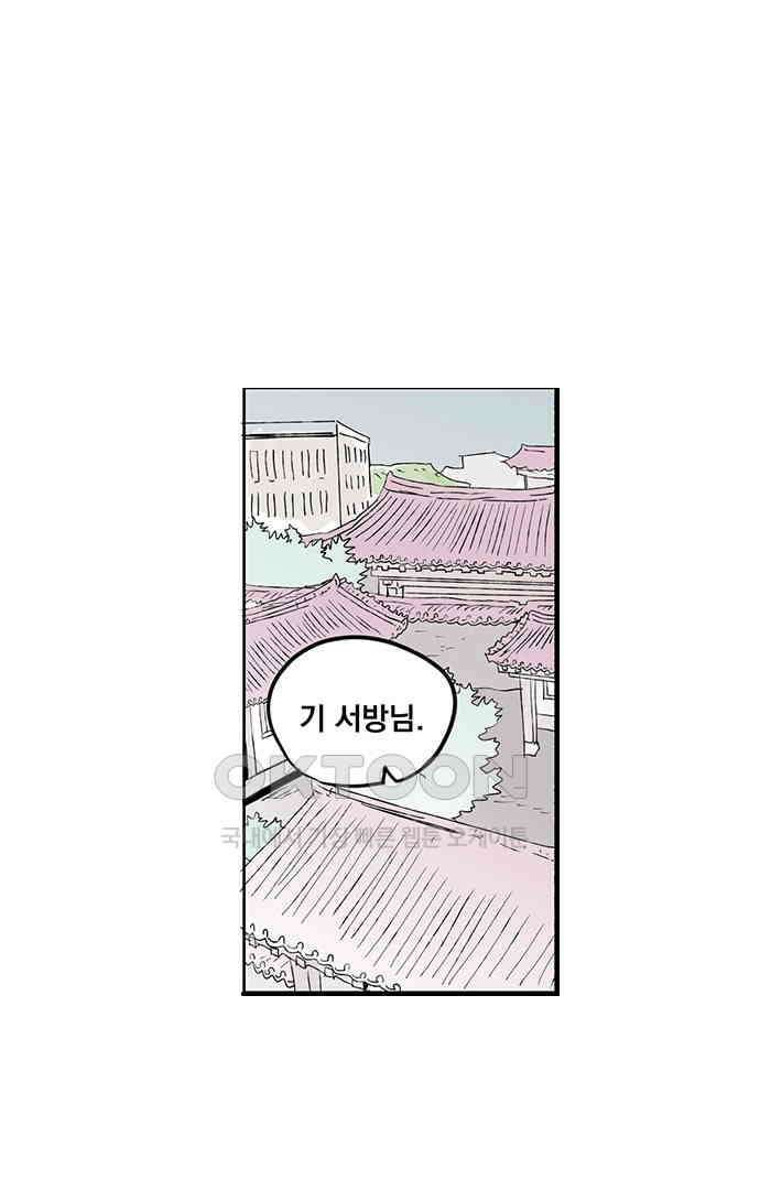 무한세계 139화 1