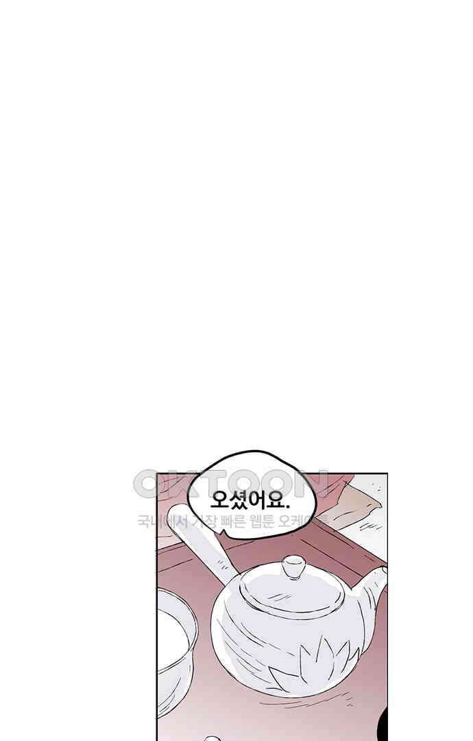 무한세계 139화 4