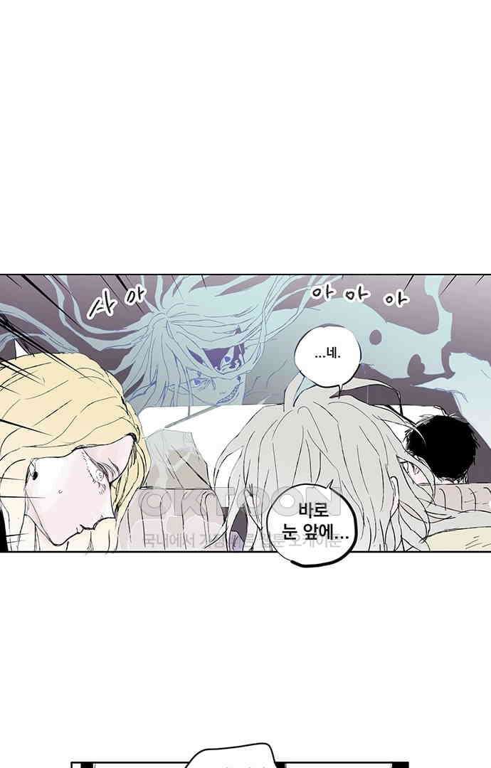 무한세계 146화 2