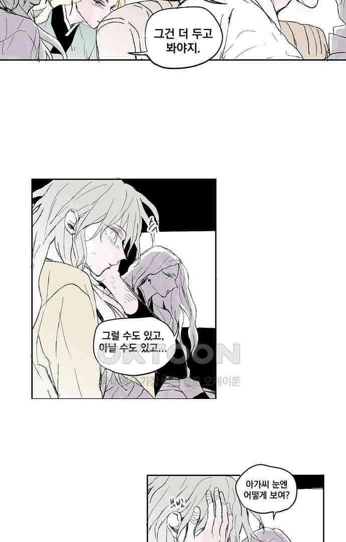 무한세계 146화 6