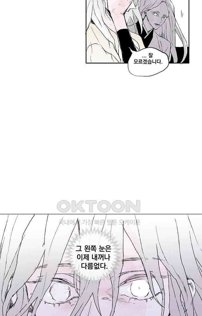 무한세계 146화 7