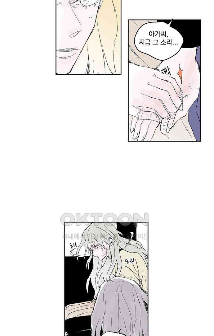 무한세계 146화 9