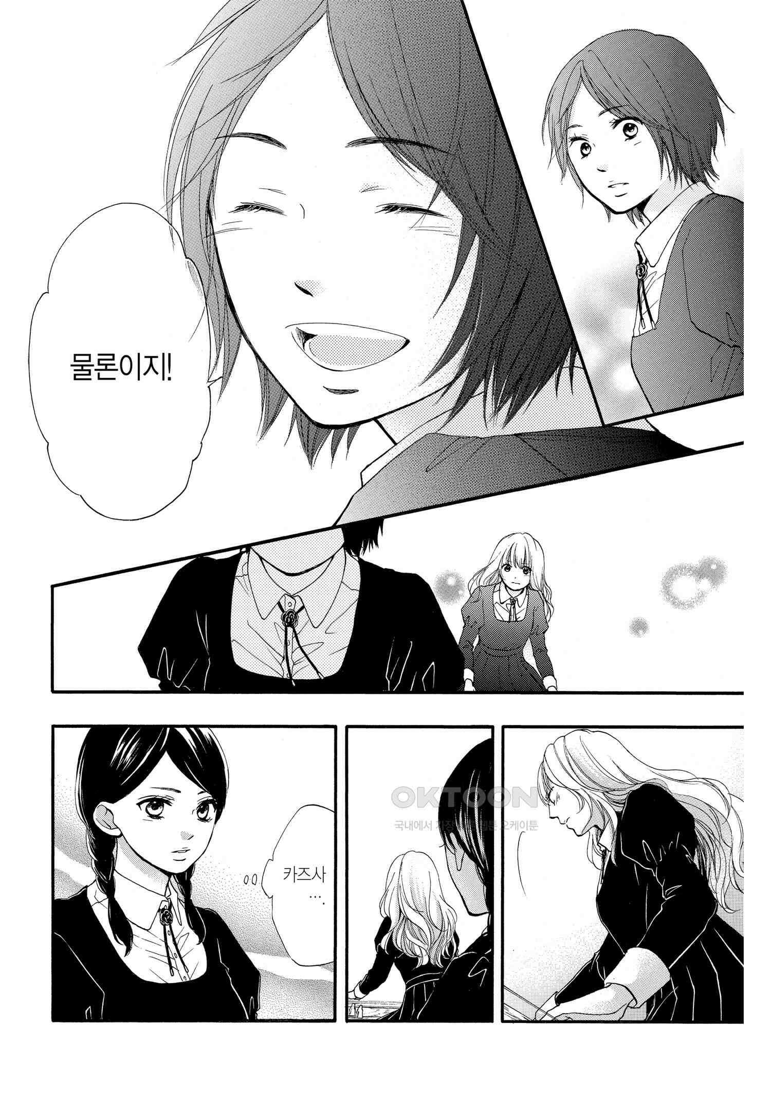 이 소리에 모여! ＃44 전국 예선 개막!-2 3