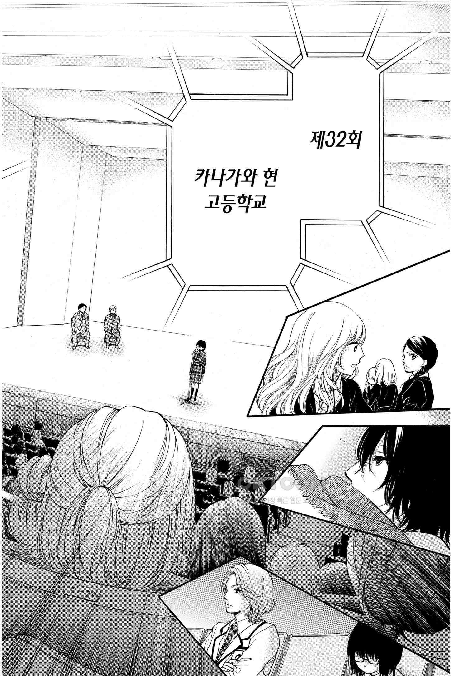 이 소리에 모여! ＃44 전국 예선 개막!-2 9