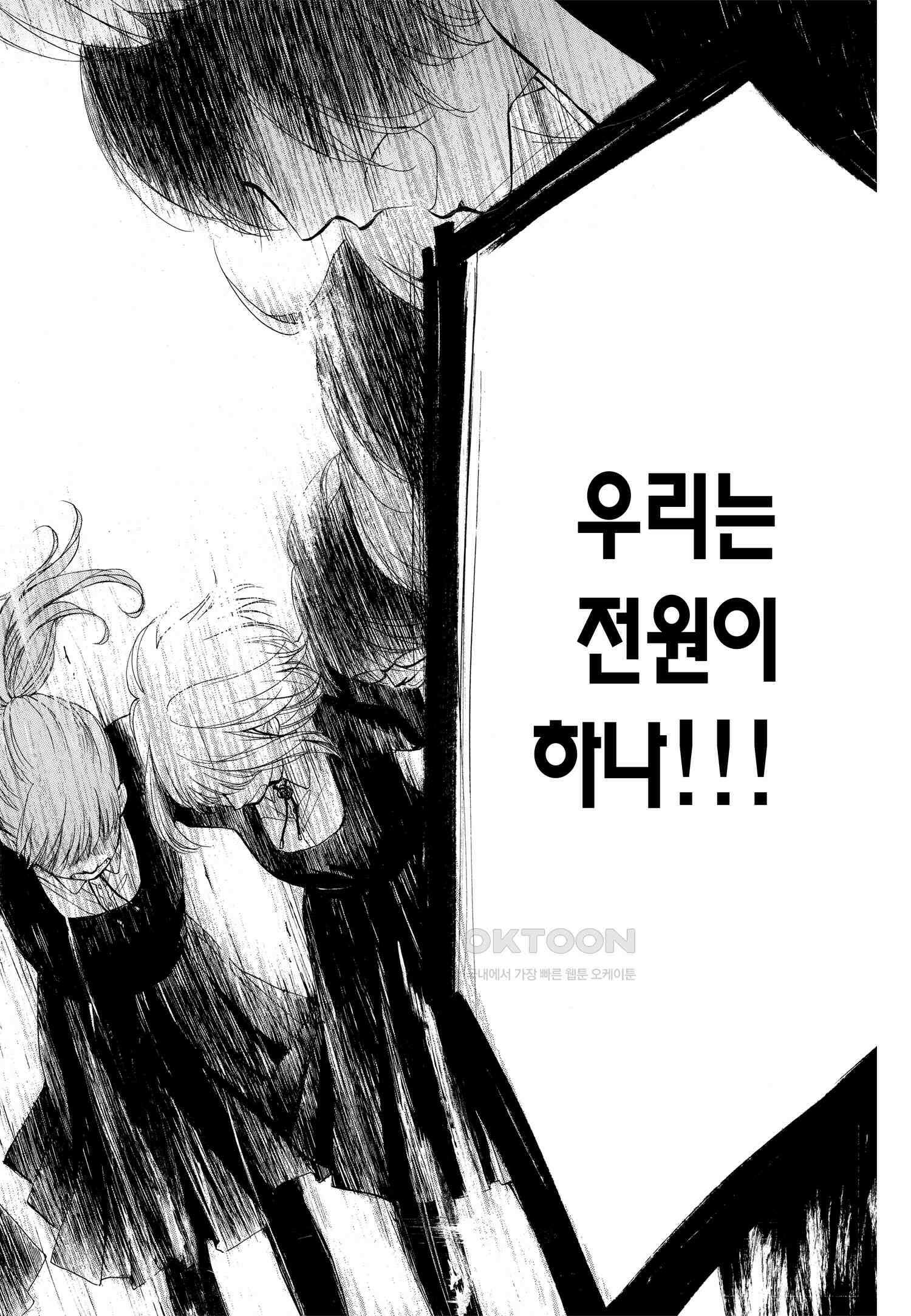 이 소리에 모여! ＃44 전국 예선 개막!-2 23