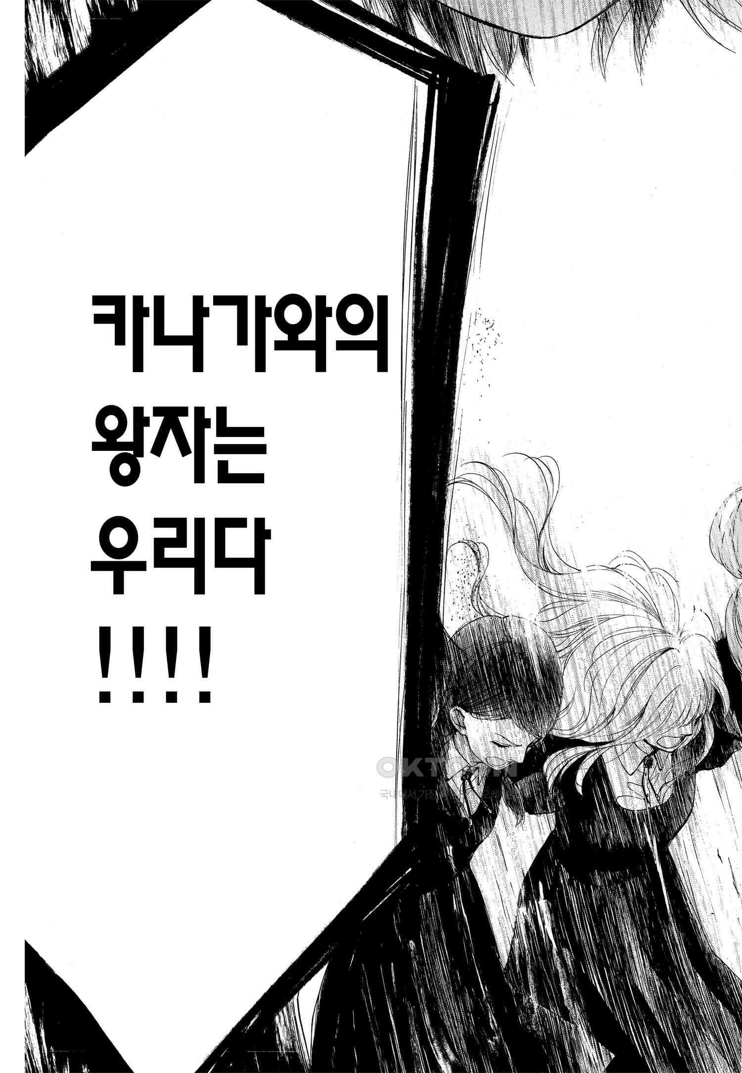 이 소리에 모여! ＃44 전국 예선 개막!-2 24