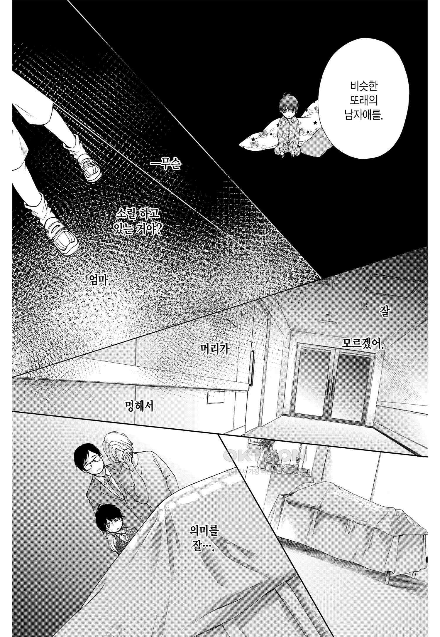 이 소리에 모여! ＃64 심포니 블루-2 4