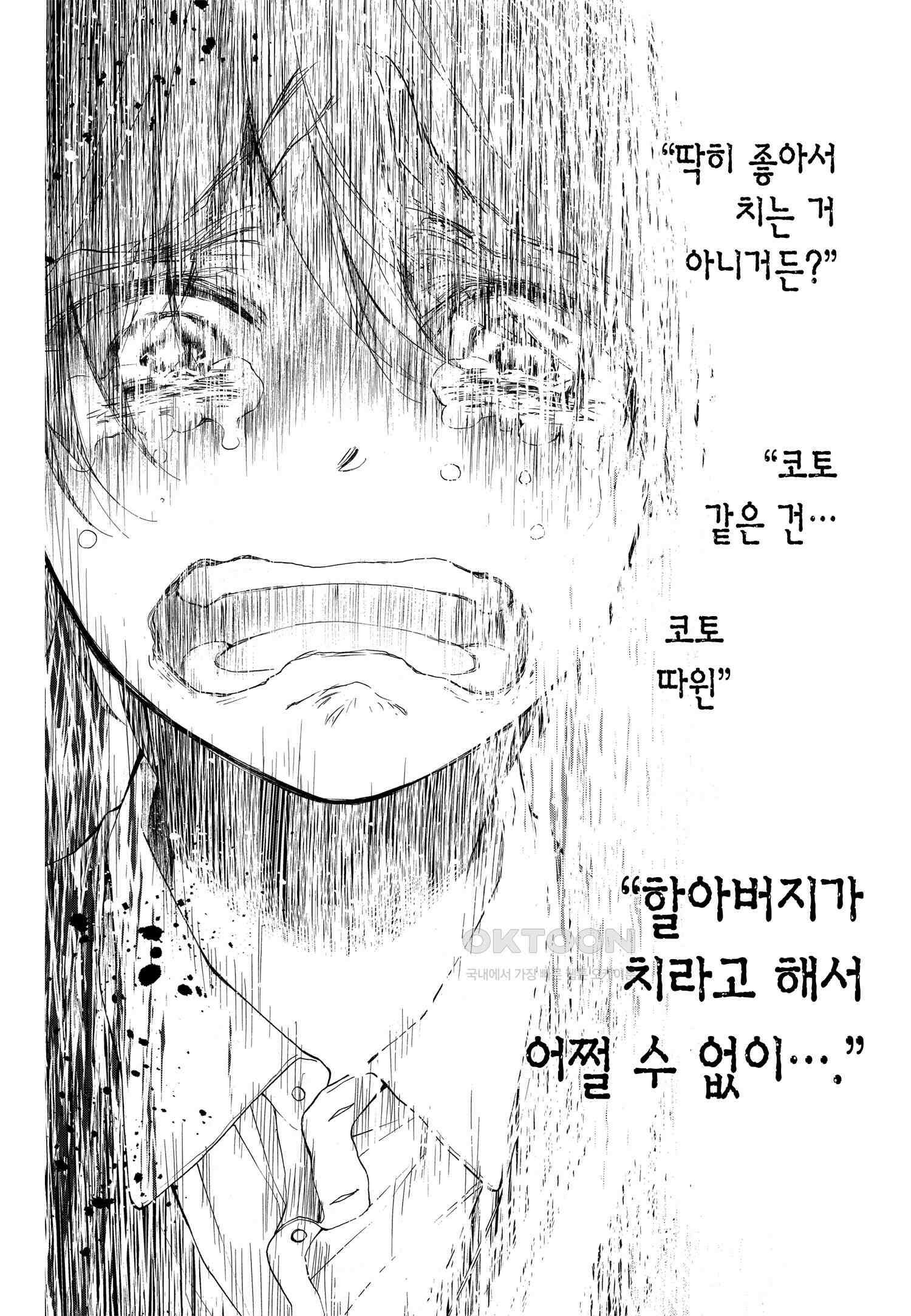 이 소리에 모여! ＃64 심포니 블루-2 6