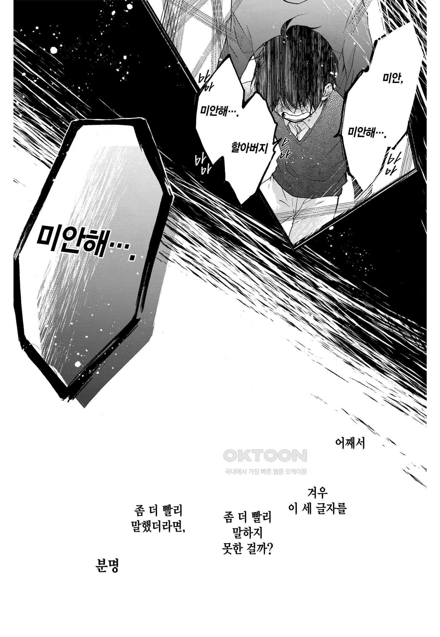 이 소리에 모여! ＃64 심포니 블루-2 8