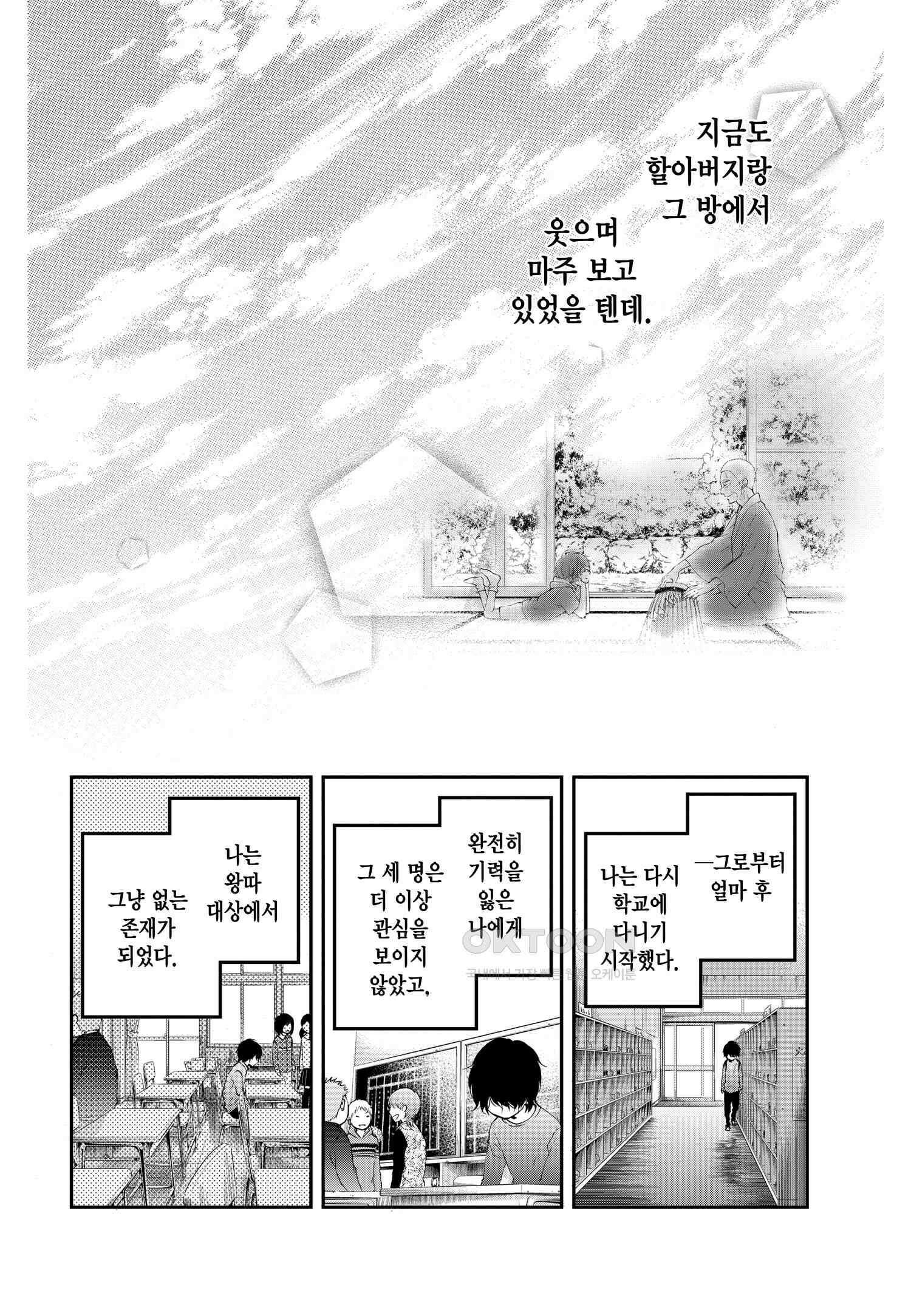 이 소리에 모여! ＃64 심포니 블루-2 9