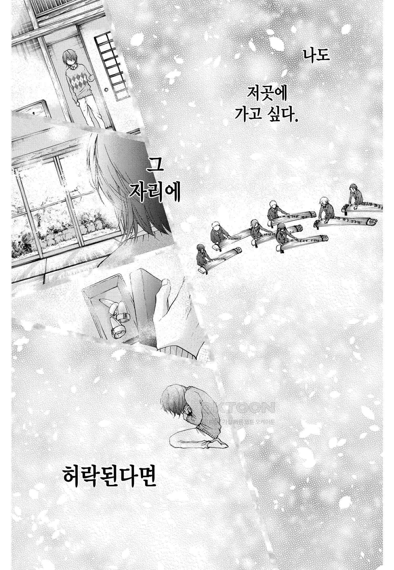 이 소리에 모여! ＃64 심포니 블루-2 18