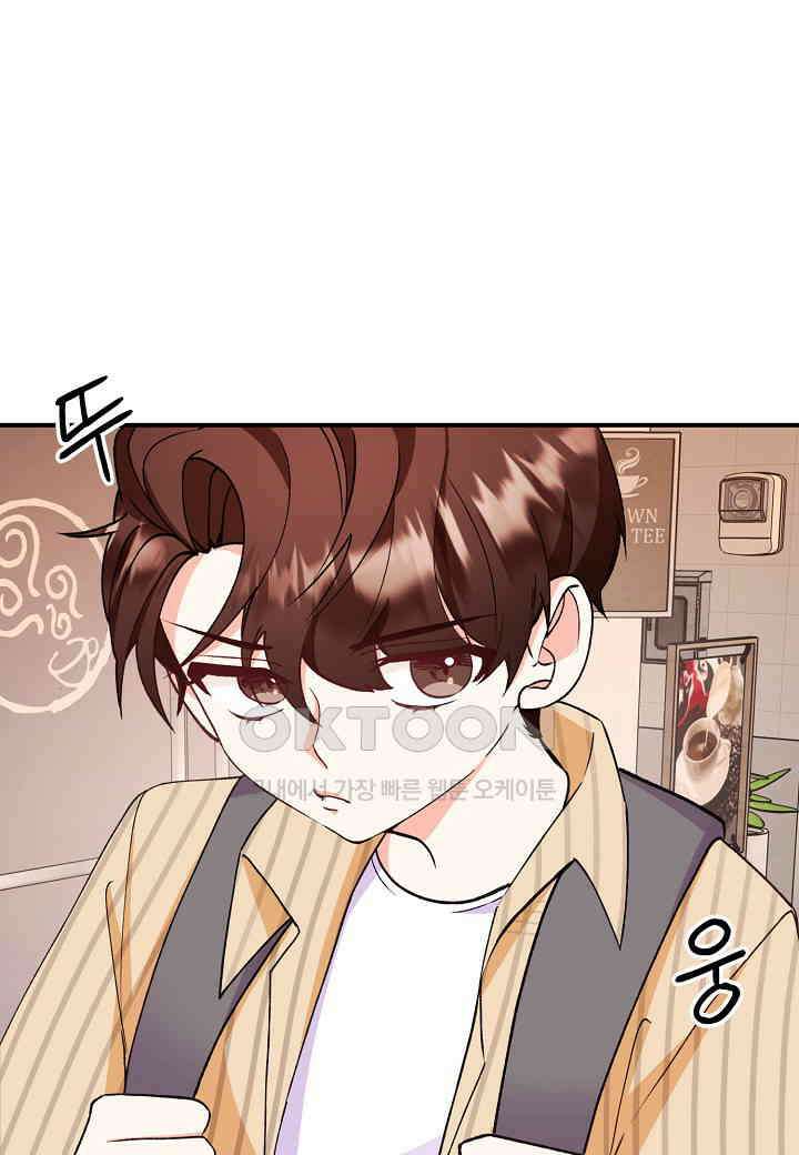 결혼 대행 27화 1