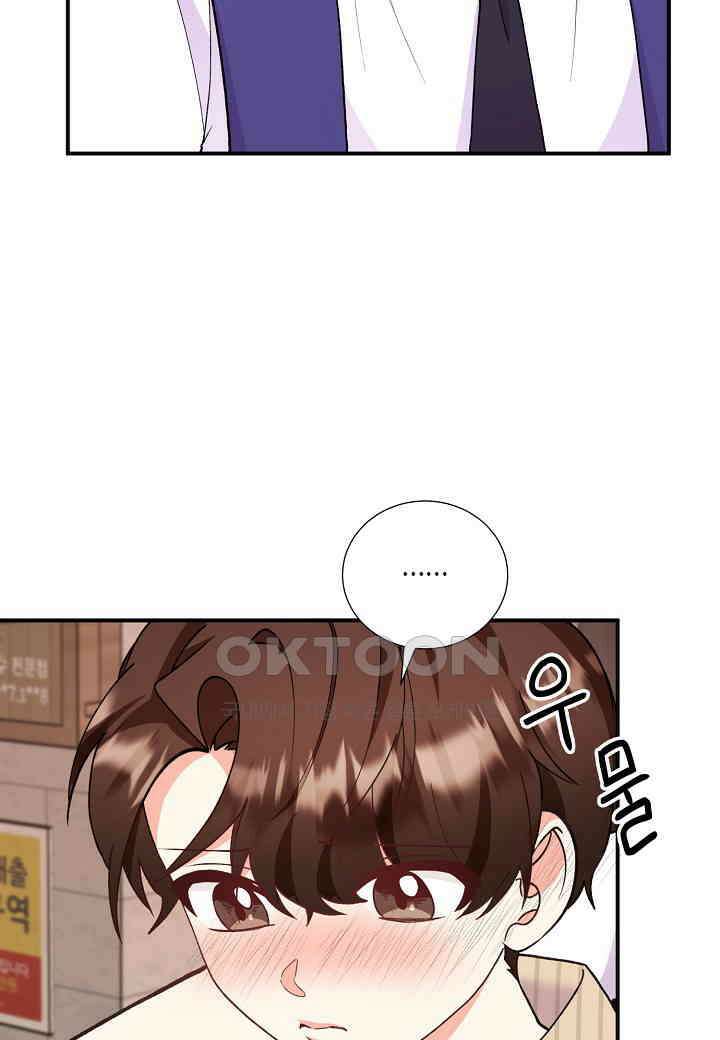 결혼 대행 27화 10