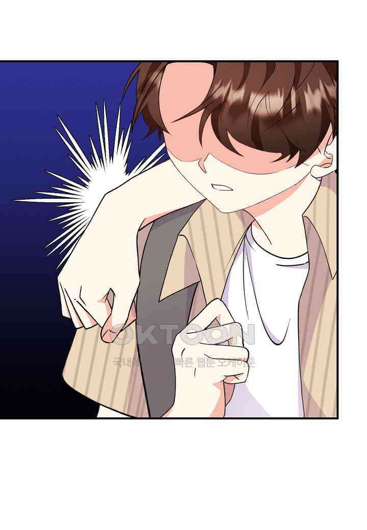 결혼 대행 27화 17