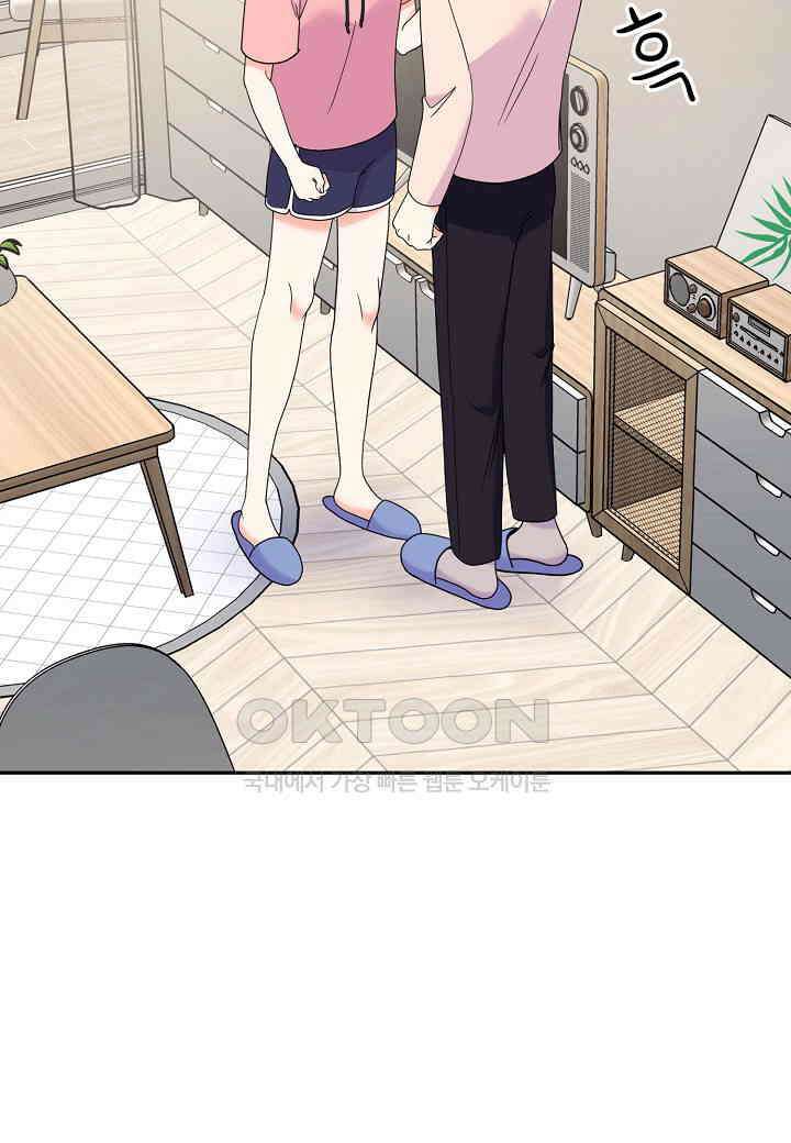 결혼 대행 37화 5