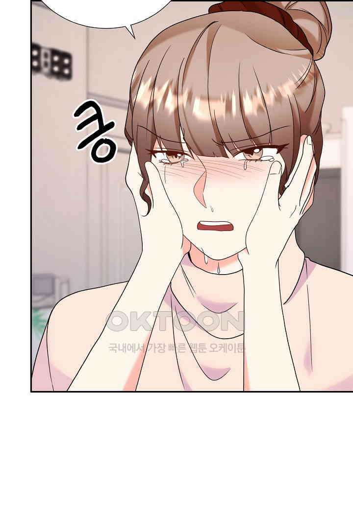 결혼 대행 37화 9