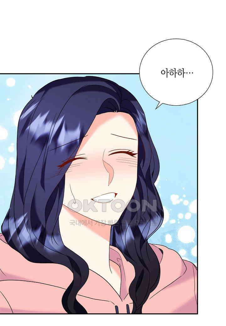 결혼 대행 37화 10