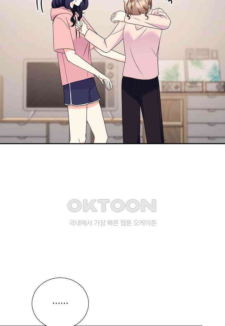 결혼 대행 37화 12