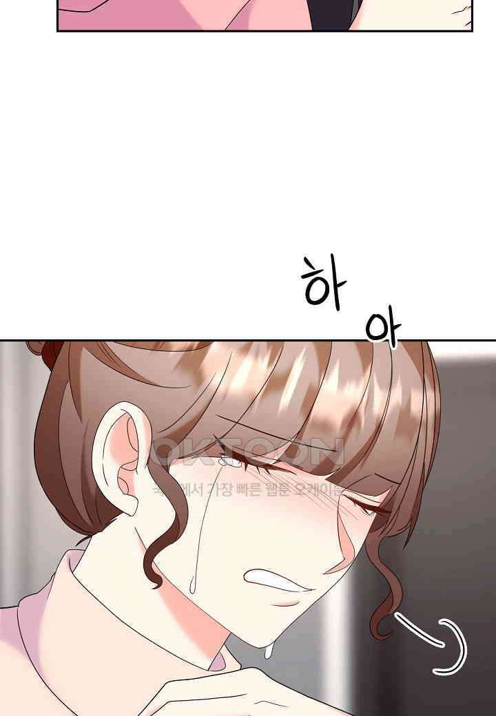결혼 대행 37화 17