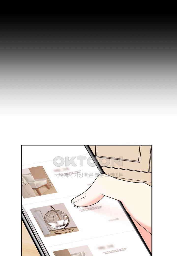 결혼 대행 47화 1