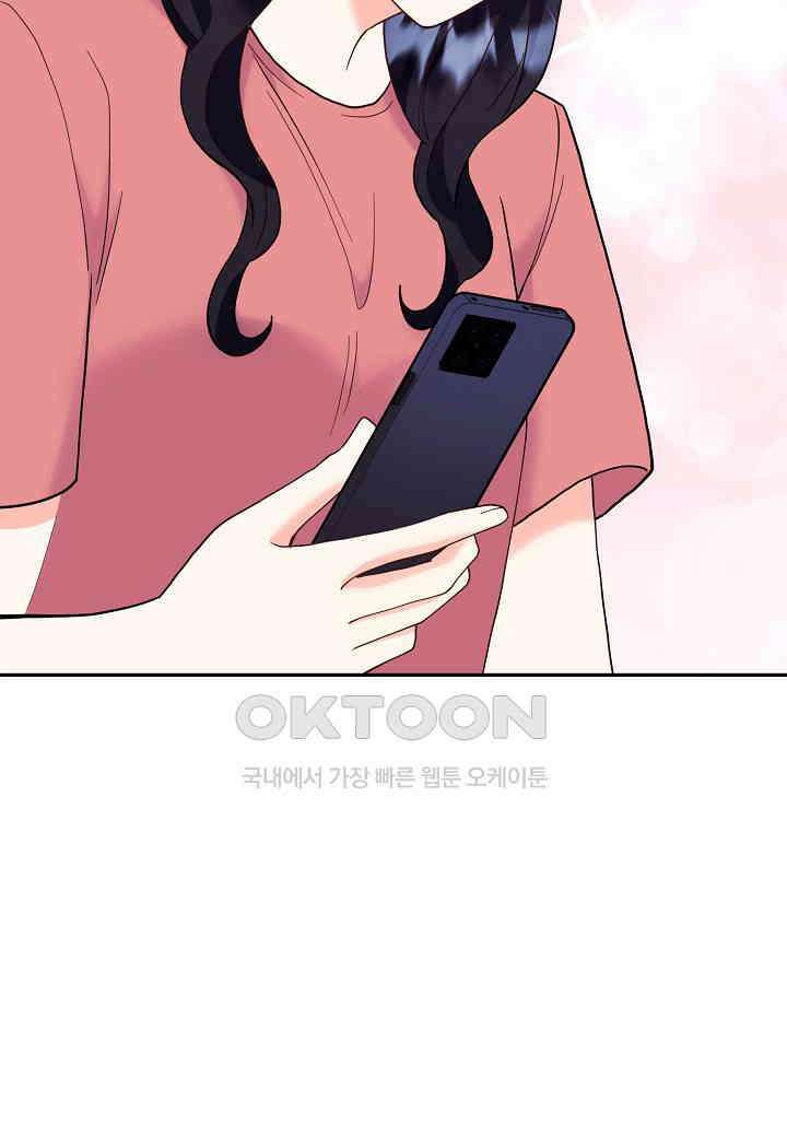결혼 대행 57화 3