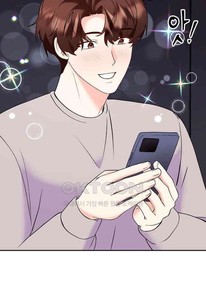 결혼 대행 57화 5