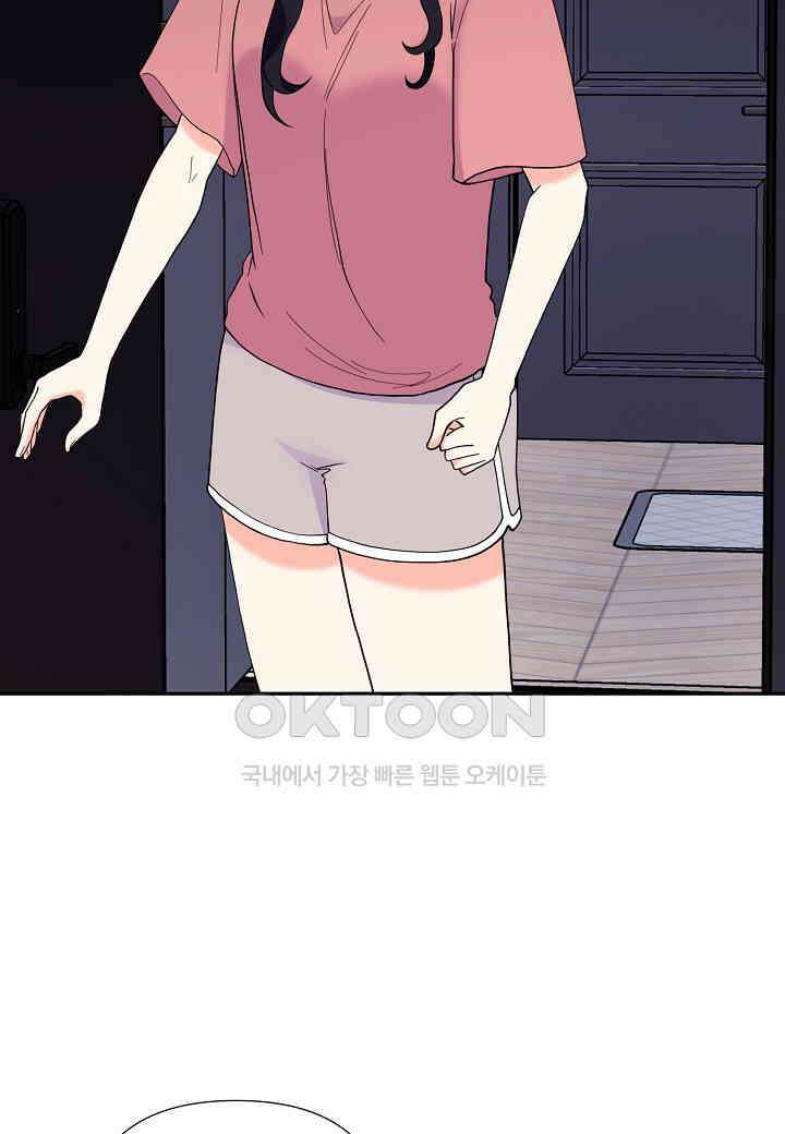 결혼 대행 57화 13