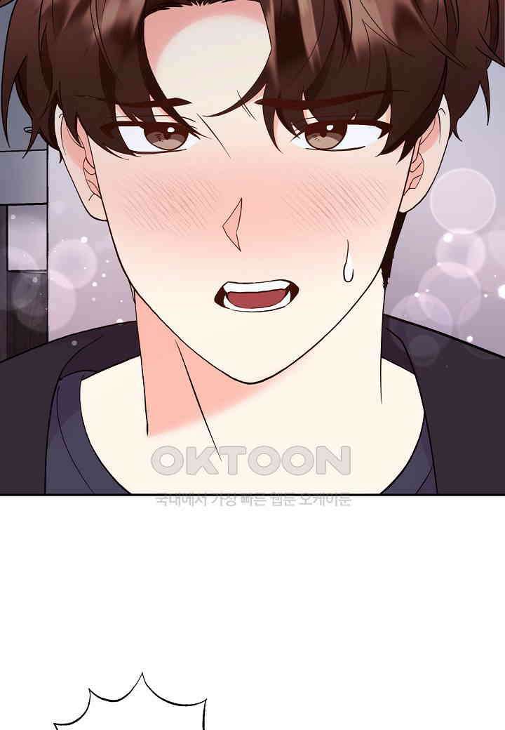 결혼 대행 57화 16
