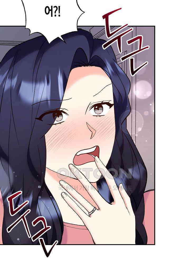 결혼 대행 57화 17