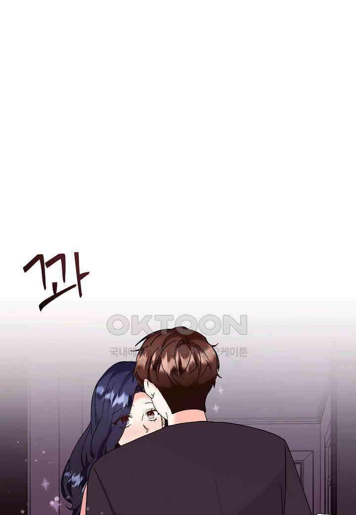 결혼 대행 57화 18