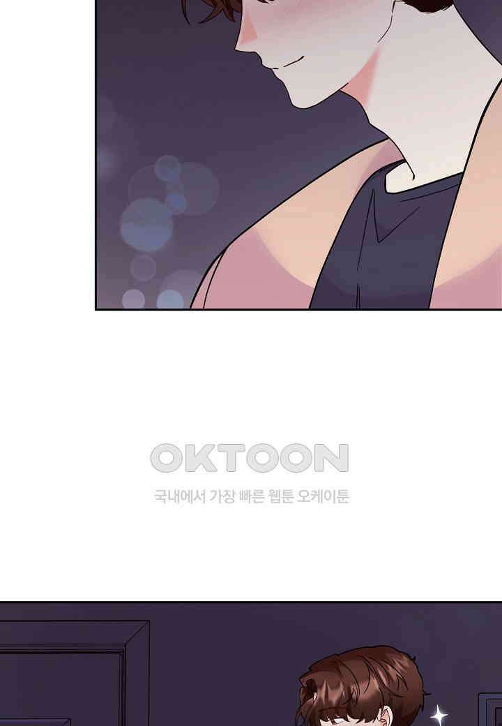 결혼 대행 57화 29