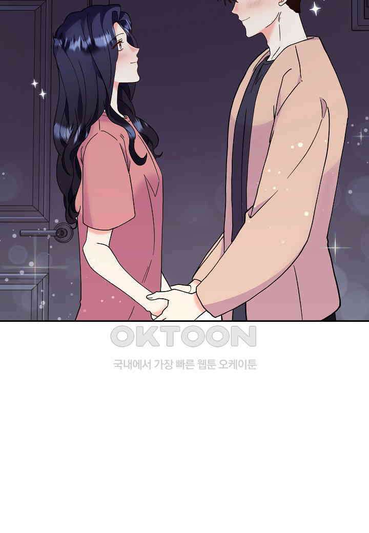 결혼 대행 57화 30