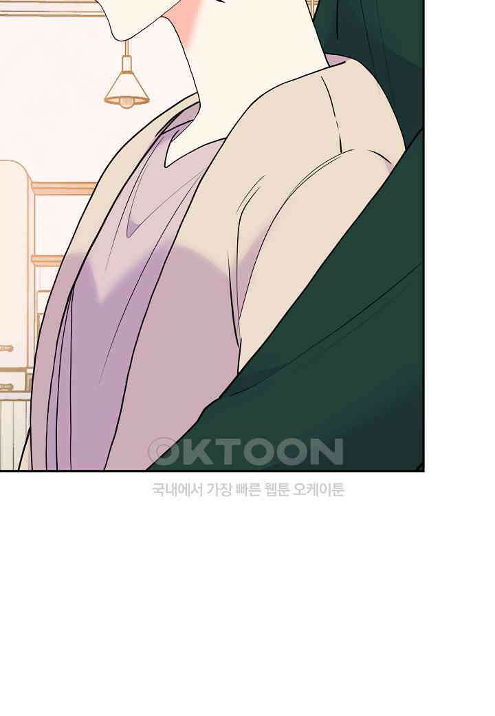 결혼 대행 57화 54