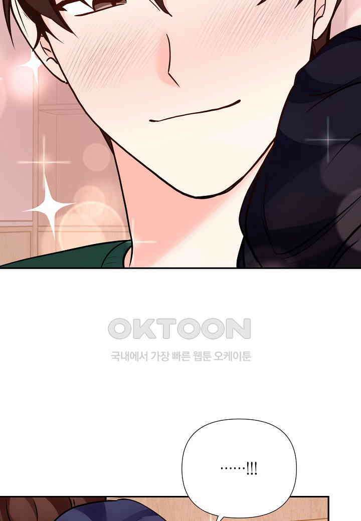 결혼 대행 57화 57