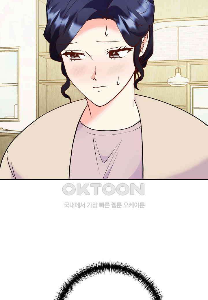 결혼 대행 57화 75