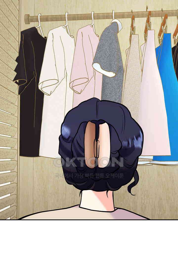결혼 대행 57화 82