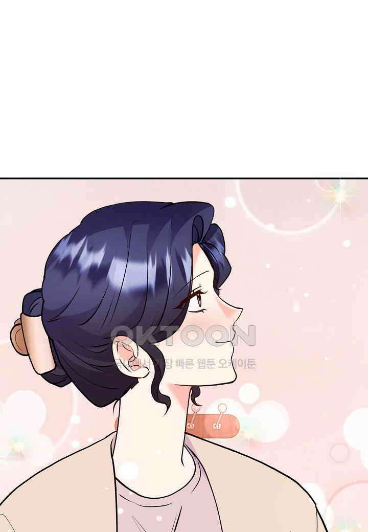 결혼 대행 57화 83