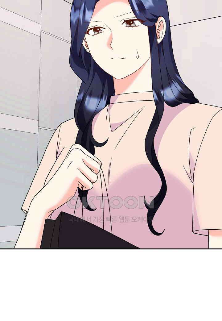 결혼 대행 67화 3