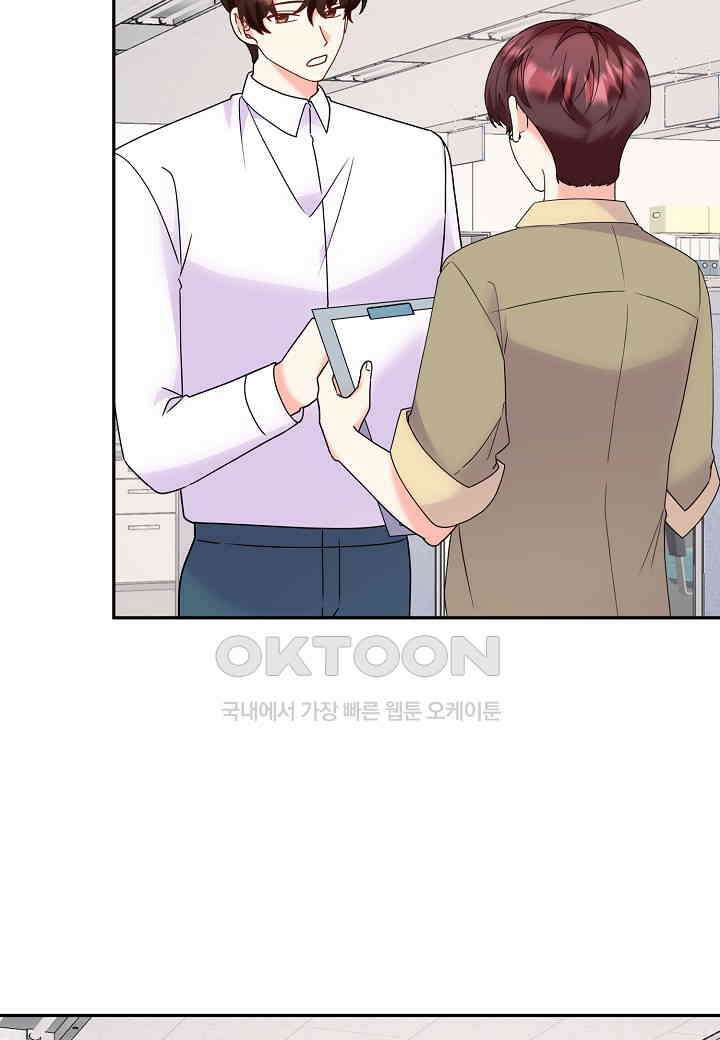 결혼 대행 67화 6