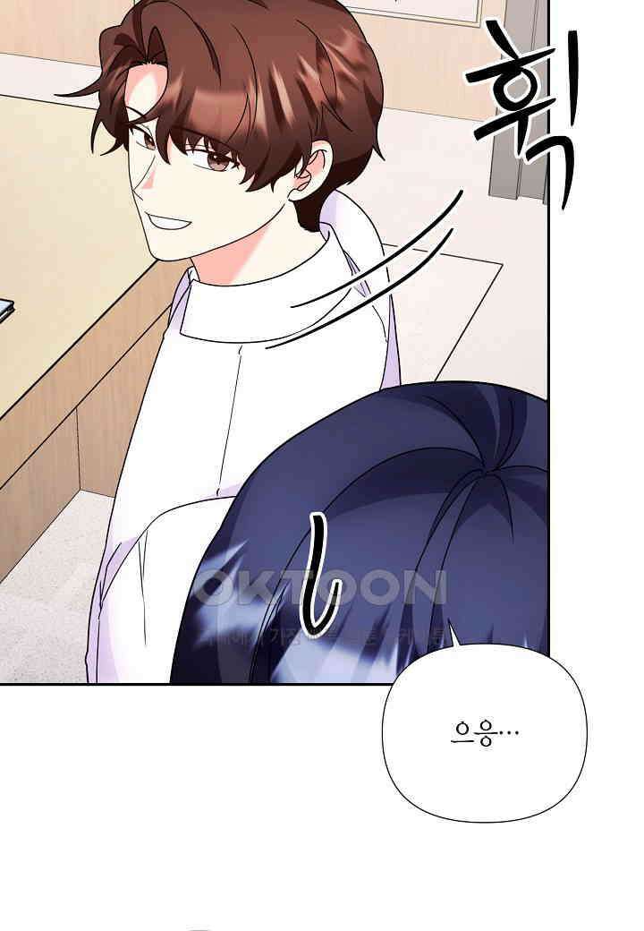 결혼 대행 67화 18