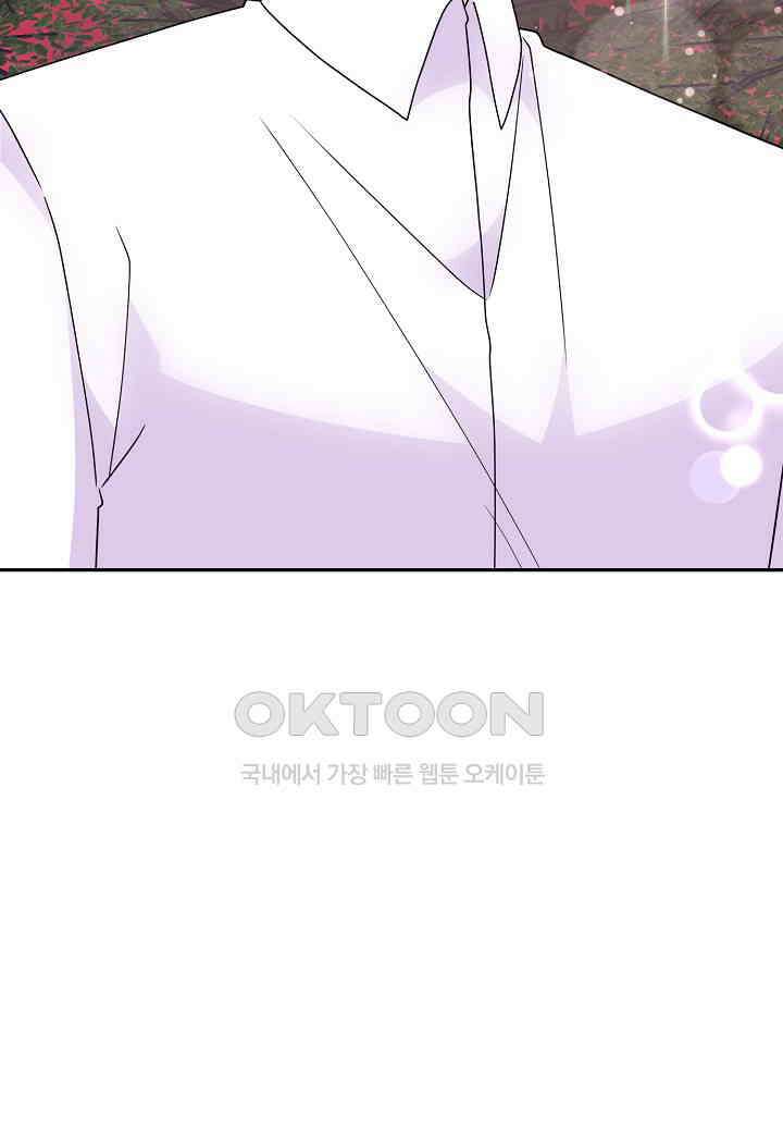 결혼 대행 67화 36