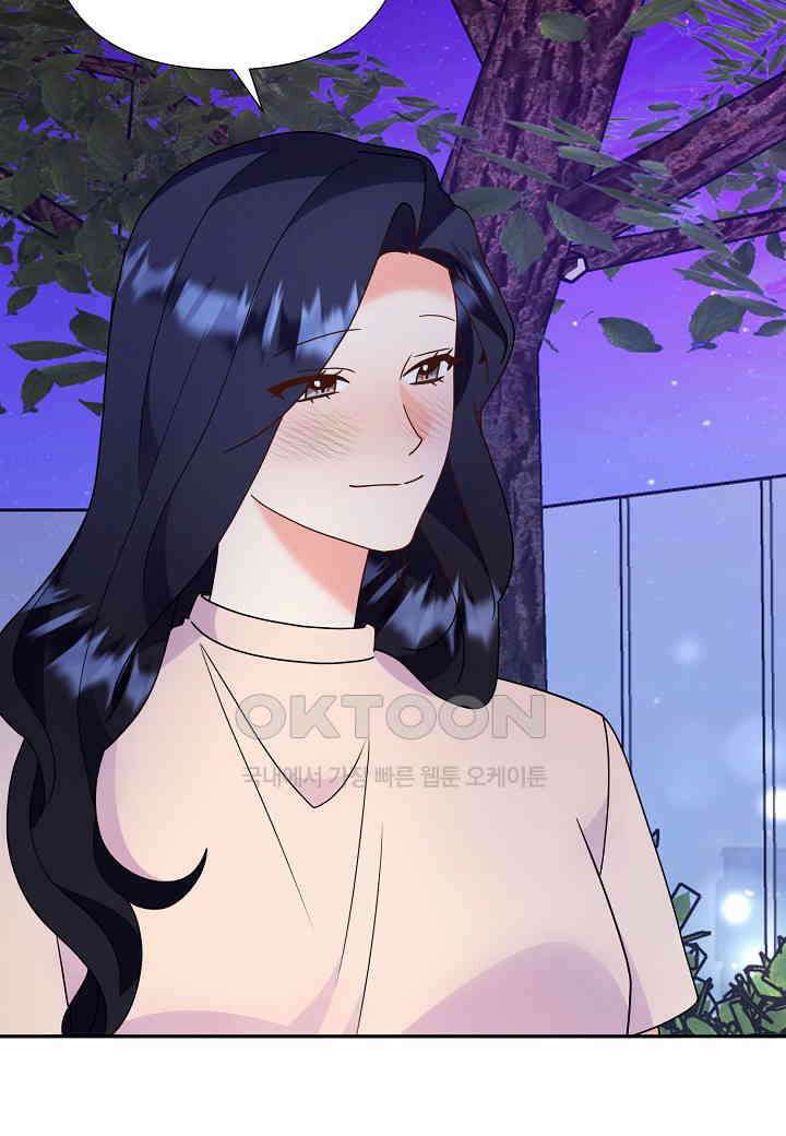 결혼 대행 67화 40