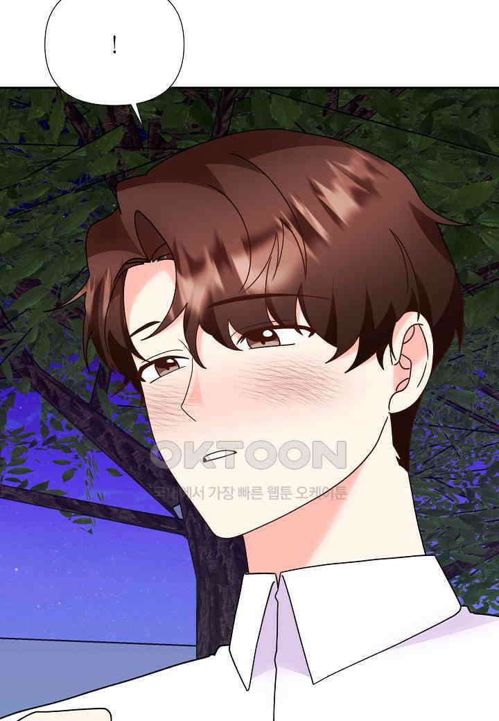 결혼 대행 67화 48